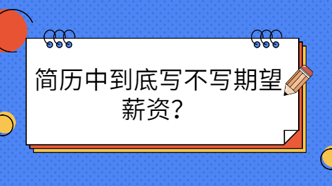 四川人才招聘网