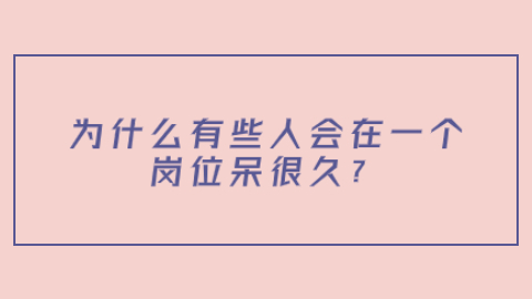 四川人才招聘网