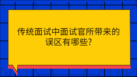 四川人才招聘网