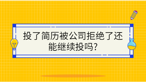 四川人才招聘网