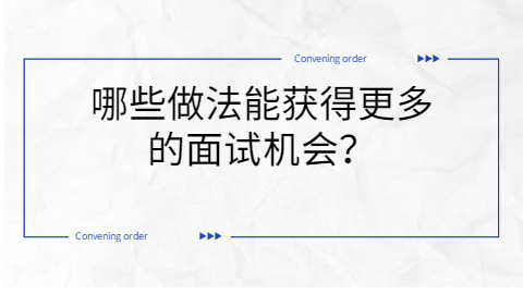 四川人才网