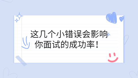 四川人才招聘网