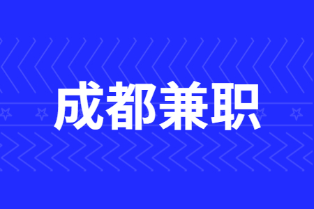 招聘宣讲会高校求职校招邀请函商务.jpg