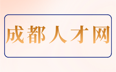 hr面试流程及技巧