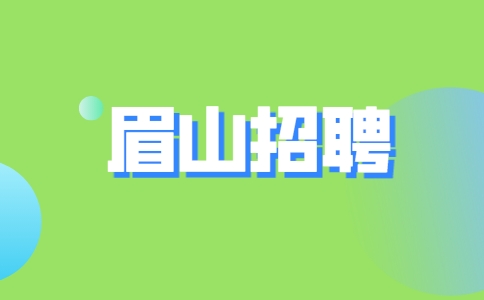 副本_扁平简约时事热点资讯类通用公众号封面首图__2023-08-23 16_22_13.jpeg