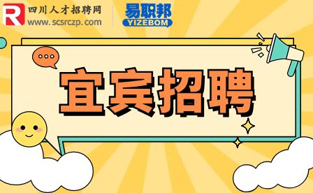 四川人才网,国家公务员考试职位表