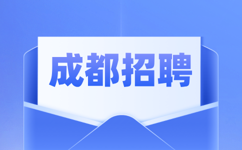 成都托育园招聘厨房帮厨阿姨2.5k-2.8k