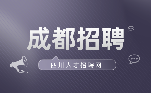 成都招聘银行电话坐席8000+/月