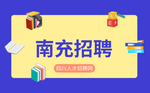 南充招聘司机真实收入多少